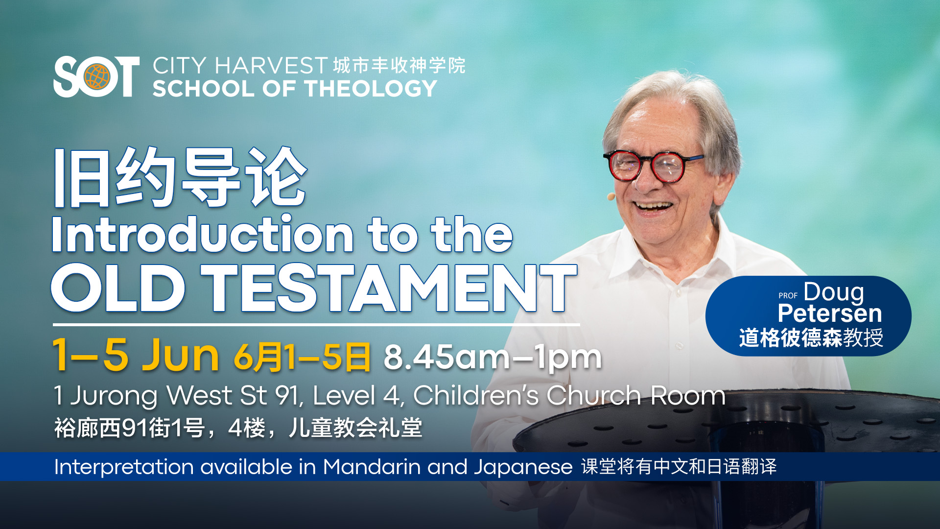 Promotion Image